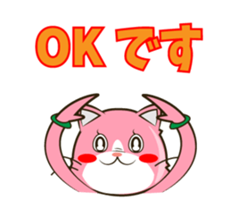 Therapist's ALOHA cat sticker #14575783