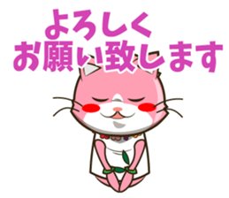 Therapist's ALOHA cat sticker #14575784