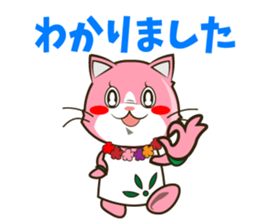 Therapist's ALOHA cat sticker #14575785