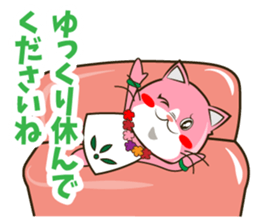 Therapist's ALOHA cat sticker #14575786