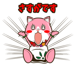 Therapist's ALOHA cat sticker #14575787