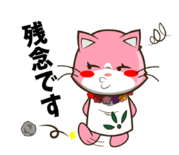 Therapist's ALOHA cat sticker #14575788