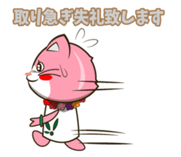 Therapist's ALOHA cat sticker #14575789