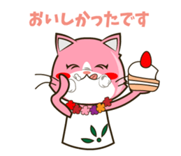 Therapist's ALOHA cat sticker #14575790