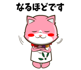 Therapist's ALOHA cat sticker #14575791