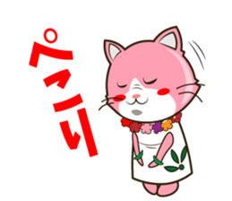 Therapist's ALOHA cat sticker #14575792