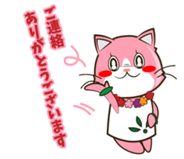 Therapist's ALOHA cat sticker #14575793