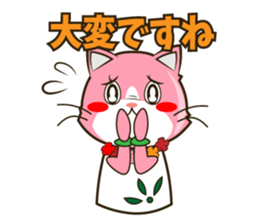 Therapist's ALOHA cat sticker #14575794