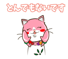 Therapist's ALOHA cat sticker #14575795