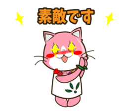 Therapist's ALOHA cat sticker #14575798