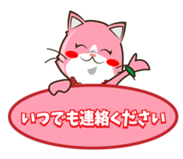 Therapist's ALOHA cat sticker #14575800