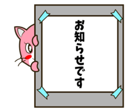 Therapist's ALOHA cat sticker #14575801