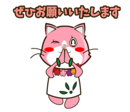 Therapist's ALOHA cat sticker #14575802