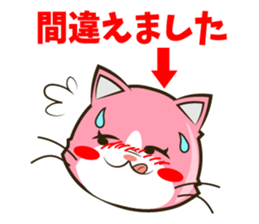 Therapist's ALOHA cat sticker #14575805