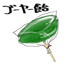 Do you like Goya ? sticker #14576311