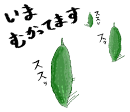 Do you like Goya ? sticker #14576313