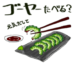 Do you like Goya ? sticker #14576317