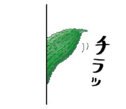 Do you like Goya ? sticker #14576318