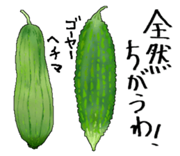 Do you like Goya ? sticker #14576322