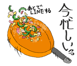 Do you like Goya ? sticker #14576333