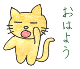 Tamao the relaxing cat sticker #14576350