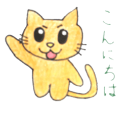 Tamao the relaxing cat sticker #14576351