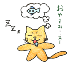 Tamao the relaxing cat sticker #14576352