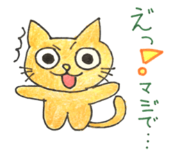 Tamao the relaxing cat sticker #14576354