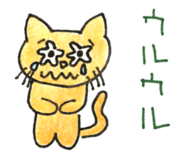 Tamao the relaxing cat sticker #14576356