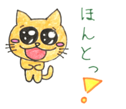 Tamao the relaxing cat sticker #14576357