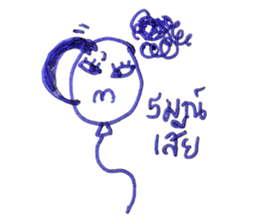 Hello Balloon sticker #14576514