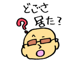 Mysterious secret society sticker #14576533