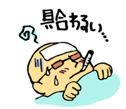 Mysterious secret society sticker #14576540