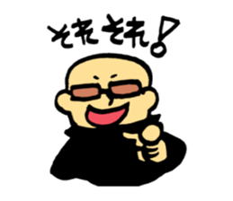 Mysterious secret society sticker #14576555