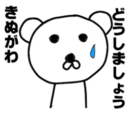 Your name sticker Kinugawa's version sticker #14576585