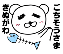 Your name sticker Kinugawa's version sticker #14576587