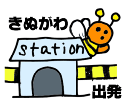 Your name sticker Kinugawa's version sticker #14576593