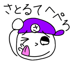 Satoru stickers sticker #14576721