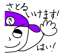 Satoru stickers sticker #14576722