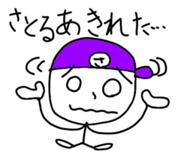 Satoru stickers sticker #14576731