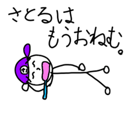 Satoru stickers sticker #14576733