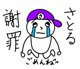 Satoru stickers sticker #14576735