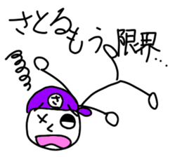 Satoru stickers sticker #14576740