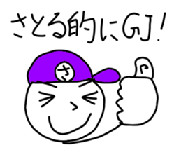 Satoru stickers sticker #14576742