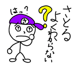 Satoru stickers sticker #14576743