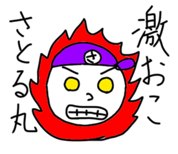 Satoru stickers sticker #14576745