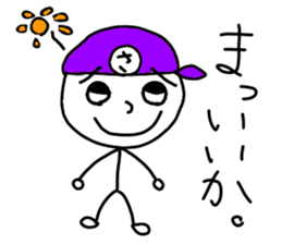 Satoru stickers sticker #14576747