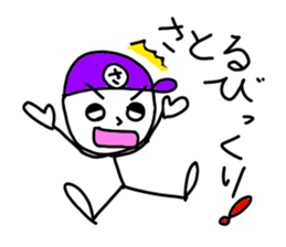 Satoru stickers sticker #14576749