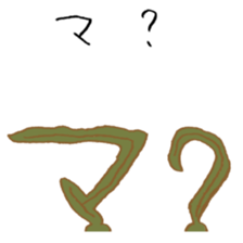 OTAKU SEAWEED 3 sticker #14576774