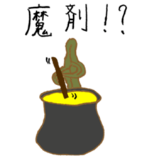 OTAKU SEAWEED 3 sticker #14576775